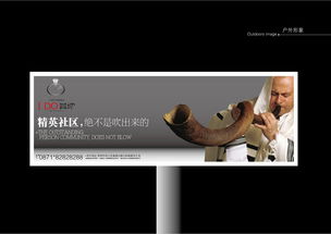 专业商业地产广告设计作品集代理服务