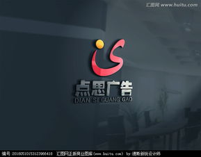 广告公司Logo设计 从素材获取到设计悬赏的全面指南