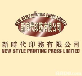 广告设计与多元视觉创意服务 从logo到餐牌的全方位解决方案