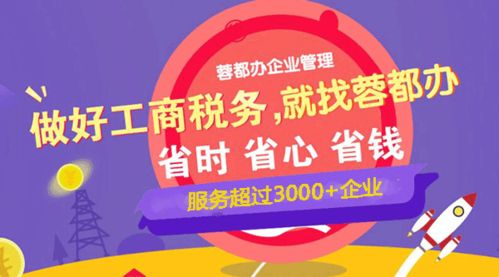 找代理中介注册金属材料销售公司的利弊分析及选择建议