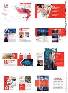 金属材料销售公司画册图片策划与展示指南