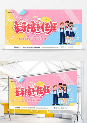 精品音乐广告设计模板下载指南与金属材料销售创意融合